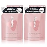 Straine ストレイン SOFT シャンプー トリートメント セット 詰め替え ベリーブロッサムの香り うねり髪 アミノ酸