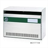 コーワソニア　集合郵便受箱　DA-1　ダイヤル錠仕様