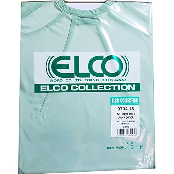 エルコ　カットクロス Amazon.co.jp: [エルコ] 9704 NL 袖付カットクロス ELCO カット