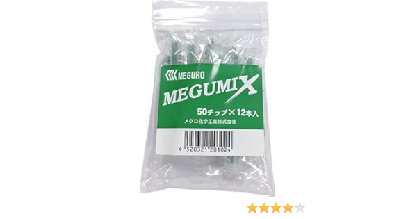 Amazon Co Jp メグロ化学工業 Megumix メグミックス50チップ12本セット専用ミキシングノズル万能成型接着剤 産業 研究開発用品