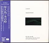 Sound of the Earth/���v��-���̎�