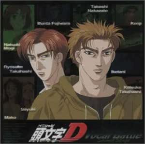 頭文字d ヴォーカル バトル Second Stage イメージ アルバム 池谷 文太 中里毅 檜山修之 茂木なつき 高橋兄弟 Galla 真子 健二 圭市