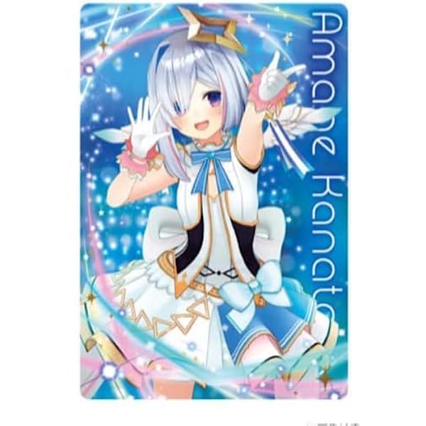 Amazon.co.jp: ファンネームチャーム 天音か なた へい民 公式 グッズ