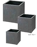 【送料無料】キューブポット　カント（中）　グレー