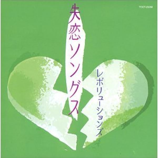 TEARS～失恋ソングス　ピアノソロ 初版 良品 2006年♪ 全22曲 TEARS / X JAPAN （ピアノ・ソロ） - YouTube