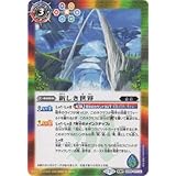 Amazon バトルスピリッツ Sd55 002 道化竜メルトドラゴン C コモン バトスピダッシュデッキ 創醒の書 トレカ 通販