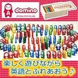 ABCアルファベットドミノ