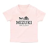 名入れ Tシャツ / ベビーサイズ [BT311] 90cm ライトピンク 出産祝い 誕生日 プレゼント おしゃれな 名前入り ベビー服
