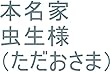 龍王の商売人仲間の子供の地球で生まれてきてくれた方のルイ家嶋☆匡秀が地球で生まれてくる前、サイヤ星第一王子オレ様の管理王国内部で、龍のマークや、龍の富士額のマークのお勉強をしてコンピュータを打っていた時のルイ家嶋☆匡秀の全次元を王国へ持ち帰れ。持ち帰ったら、ワニ王管理王国（宇宙の砂の数以上タイプ）龍王管理王国（宇宙の砂の数以上タイプ）龍王国（宇宙の砂の数以上タイプ）量産用意仕事開始しろ。