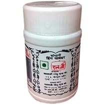 Amazon.co.jp: カレーリーフ 生葉 約10g （無農薬・無化学肥料