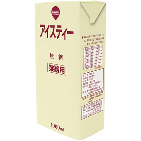Amazon.co.jp: アイスティー 無糖 業務用 : 食品・飲料・お酒