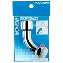 カクダイ　蛇口 Amazon | カクダイ 795-001 泡沫回転吐水口 （03225826-001