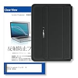 メディアカバーマーケット ASUS Chromebook Flip CX1 (CX1102FKA) 2024年版 11.6インチ ケース カバー ラップトップケース ノートパソコン バッグ PC タブレット スタンド機能 リストレスト機能 折り畳み式 黒 と 保護フィルム セット 互換品