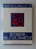 LOVER48 Vol.1[DVD]