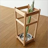傘立て おしゃれ 木製 アンブレラスタンド デザイン シンプル ナチュラルウッドの傘たて ビーチ [map6245]