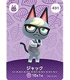 どうぶつの森　amiiboカード ロボ　No.255 Amazon.co.jp: どうぶつの森 amiiboカード 第3弾 【255】 ロボ