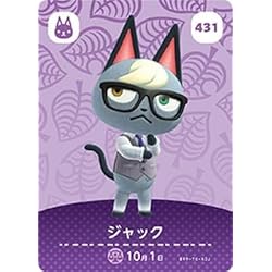 Amazon.co.jp: どうぶつの森amiiboカード 第3弾 (5パックセット) : ゲーム