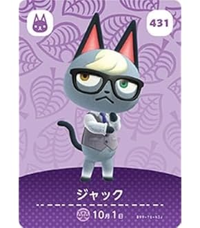 Amazon.co.jp: 【どうぶつの森 amiiboカード 第1弾】リリアン
