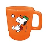 スヌーピー　プラマグ　BASEBALL　10896【マグカップ　コップ　プラスチック　アメリカン　PEANUTS】
