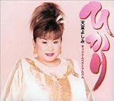 �Ђ���`�I���W�i���x�X�g�A���o���`