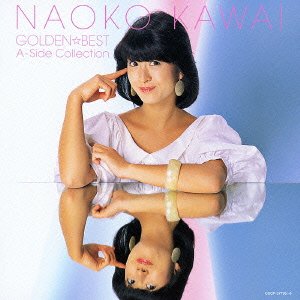 河合奈保子ゴールデン☆ベスト ~A面コレクション~