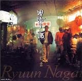 �i�䗴�_�u�S���v�`���`