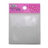光 アイテック ファミリープレート 無地板テープ付 00871922-1 KP66-T