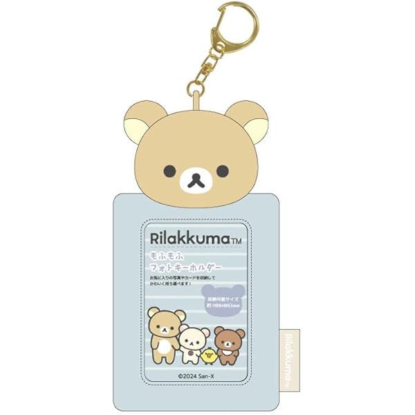 Amazon.co.jp: [Bastorine] ロボトミーコーポレーション キーホルダー