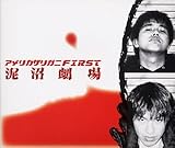�A�����J�U���K�j FIRST �D������