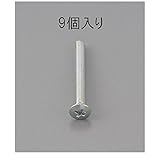 【キャンセル不可】KT40560 Ｍ５ ｘ４５ｍｍ 【ユニクロメッキ】ナベ頭小ネジ【９コ】