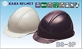ヘルメット BS-3P(加賀産業)