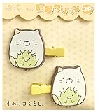 アイプランニング すみっコぐらし フロッキー前髪クリップ２P ねこ K7510D