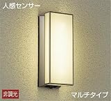 ＤＡＩＫＯ　人感センサー付　ＬＥＤアウトドアライト（ＬＥＤ内蔵）　DWP39600Y