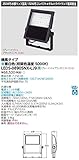 東芝ライテック LED小形角形投光器 150W形コンパクトメタルハライドランプ器具相当 横長タイプ 電球色 グレーイッシュブラック LEDS-08905NX-LJ9