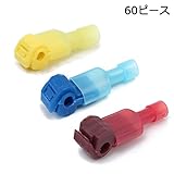 Bestgle 60ピース(30ペア)　クイックスプライス電線端子オススペードコネクターセット絶縁圧着端子 電線接続端子