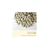 NXstyle 白川砂 小粒 約15kg入×7袋 9900599
