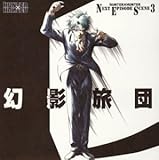 HUNTER�~HUNTER Next Episode Scean3 ���e���c