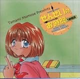 ���񂹂��̂����� 1���Ԗ�