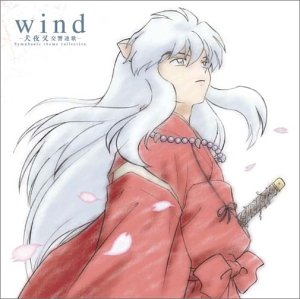 犬夜叉シリーズのアルバム一覧 | ORICON NEWS