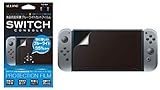 アローン Nintendo Switch用 画面を保護するフィルム ブルーライトカットで目に優しい 貼り直しOK 静電気防止加工 指紋防止 撥水撥油 自己吸着 気泡防止 日本メーカー