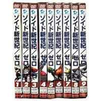 ゾイド　新世紀／ゼロ　Blu-ray Box  4枚組 Amazon.co.jp: ゾイド新世紀/ZERO Blu-ray BOX : 櫻井孝宏, 川澄