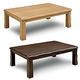 こたつ 長方形 カルド 150 NA ナチュラル