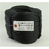 ニホンマタイ ネット張りブレードロープ黒3MMX330M