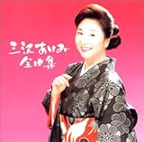 �O�򂠂��� �S�ȏW