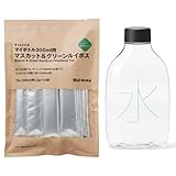 【無印良品】 サッととけるマイボトル ３００ｍｌ用 マスカット グリーンルイボス 10袋 & 自分で詰める 水のボトル セット