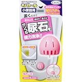 【美浜卸売-ORS4A01】キバトール 水洗トイレ用洗浄・芳香剤 小便器用 55g×20個セット