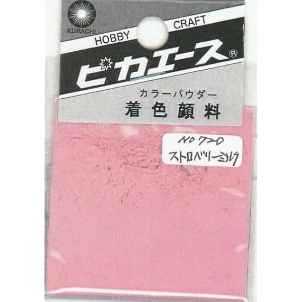 赤の顔料 bike-paint_k2288zefa401kg