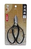 高儀 村国 古流鋏 165mm