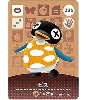 任天堂 - 【sayaさま専用】☆ビンタ✨ペーター☆  どうぶつの森   amiiboカード sayaさま専用】☆ビンタ✨ペーター☆ どうぶつの森 amiiboカード