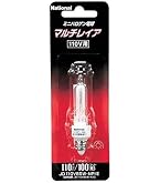 Amazon | パナソニック ミニハロゲン電球 《マルチレイアPRO》 110V